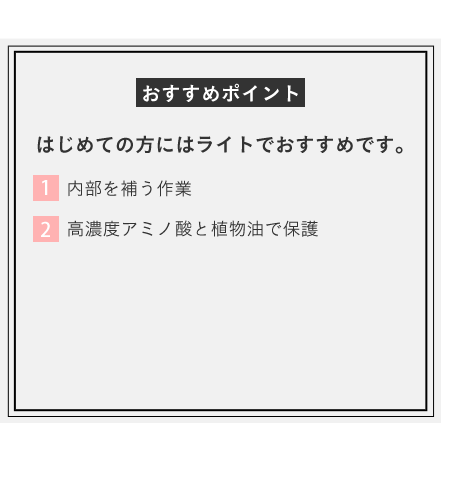 はじめての方にはライトでおすすめです。